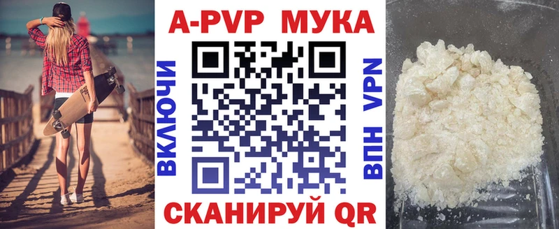 Купить АМФЕТАМИН  МЕФ  COCAIN  Дубна