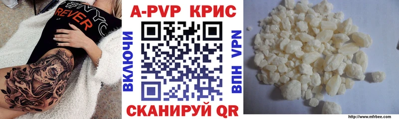 Alpha PVP мука  Купить где  Дубна 