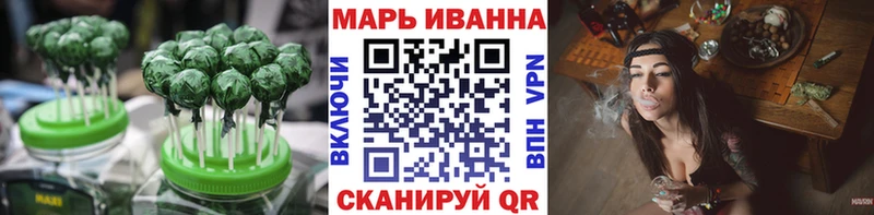 Купить закладки  Дубна  Печенье с ТГК конопля 