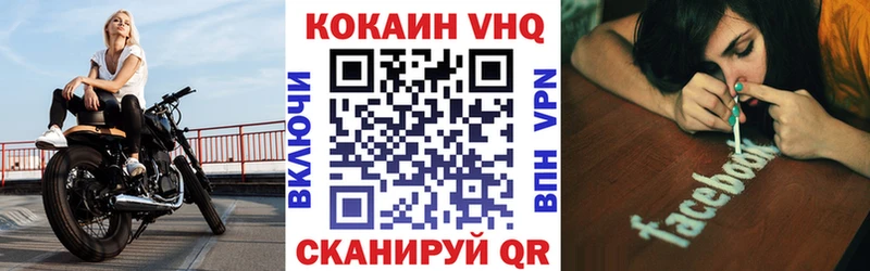 Купить где  Дубна  Cocaine FishScale 