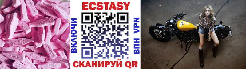 Купить где  Дубна  Ecstasy MDMA 