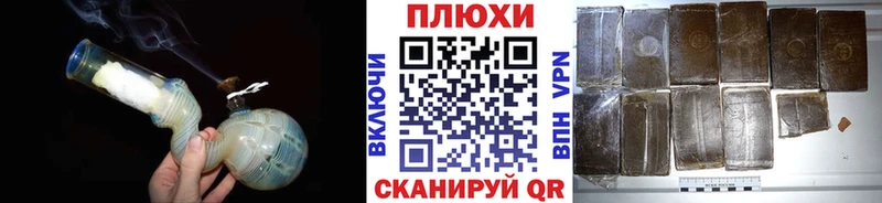ГАШИШ индика сатива  Купить где  Дубна 