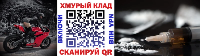 ГЕРОИН афганец  Купить  Дубна 