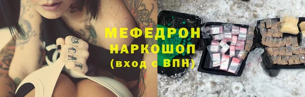 mdpv Гусь-Хрустальный