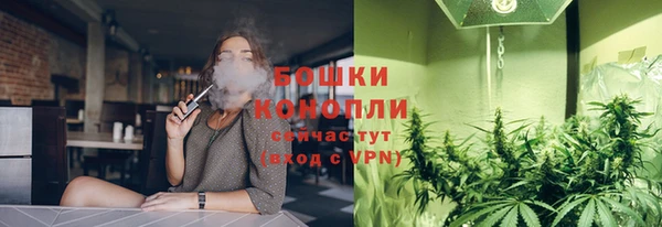 мефедрон мука Гусев