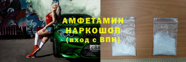 мефедрон мука Гусев