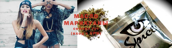 таблы Гусиноозёрск