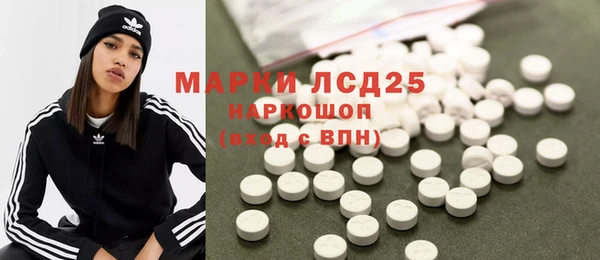 mdpv Гусь-Хрустальный