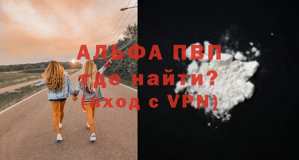 мефедрон мука Гусев