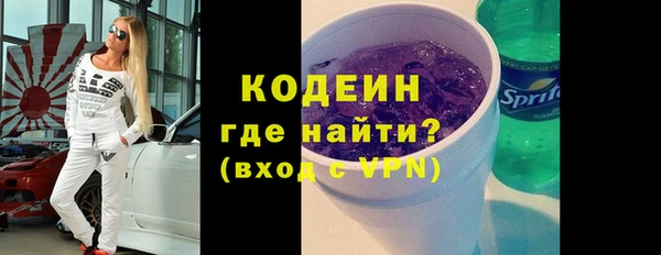 таблы Гусиноозёрск