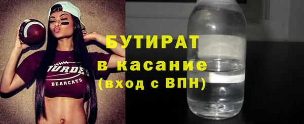 таблы Гусиноозёрск