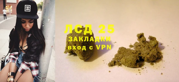 mdpv Гусь-Хрустальный