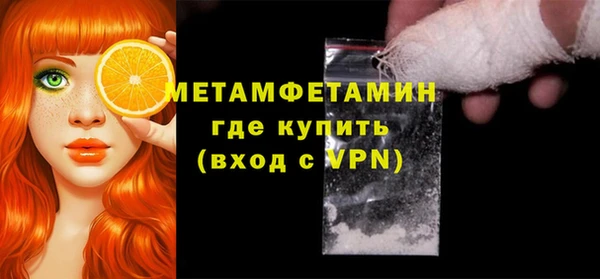 таблы Гусиноозёрск