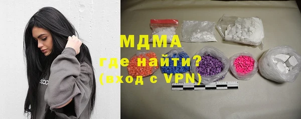 таблы Гусиноозёрск