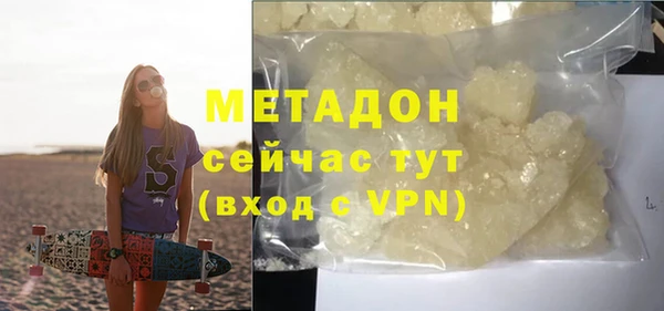 мефедрон мука Гусев