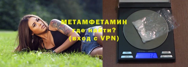 таблы Гусиноозёрск