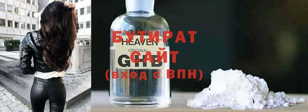 таблы Гусиноозёрск