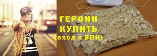 таблы Гусиноозёрск