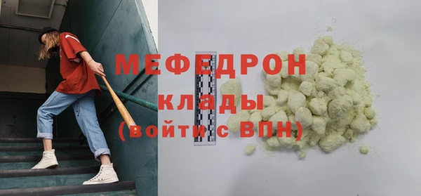 таблы Гусиноозёрск