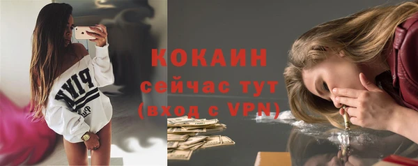 мефедрон мука Гусев