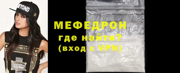 таблы Гусиноозёрск