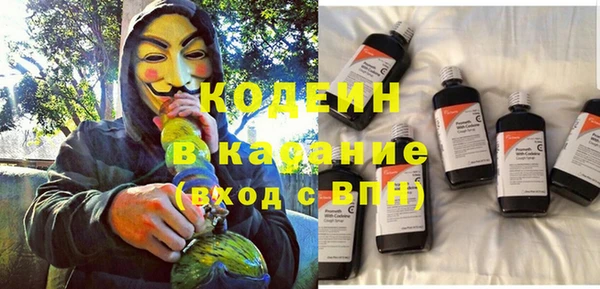mdpv Гусь-Хрустальный