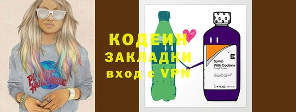 таблы Гусиноозёрск
