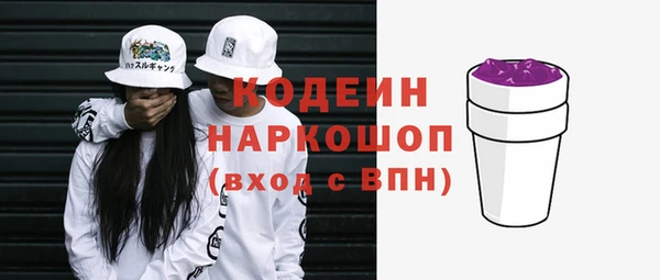 мефедрон мука Гусев