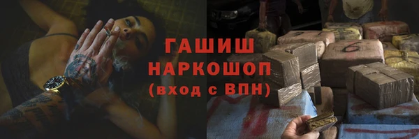 mdpv Гусь-Хрустальный