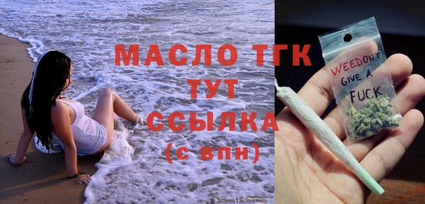 мефедрон мука Гусев