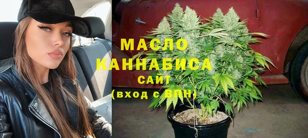 таблы Гусиноозёрск