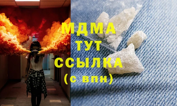 mdpv Гусь-Хрустальный