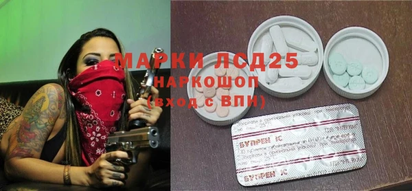 mdpv Гусь-Хрустальный