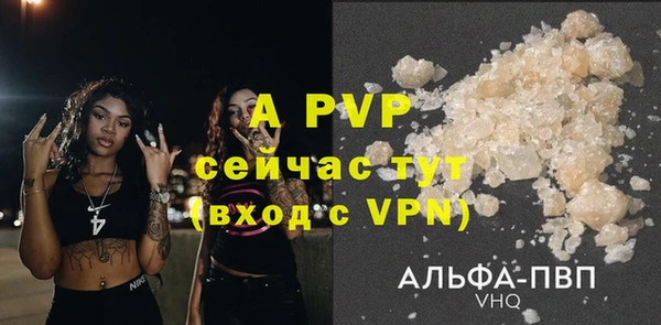 таблы Гусиноозёрск