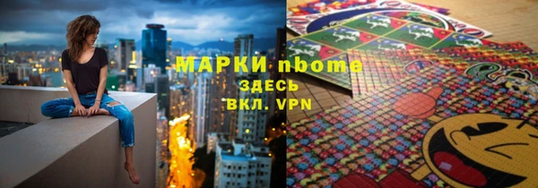 мефедрон мука Гусев