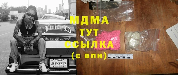 мефедрон мука Гусев