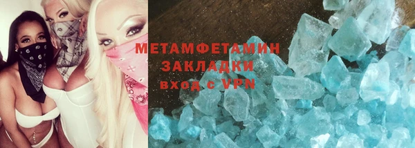 мефедрон мука Гусев