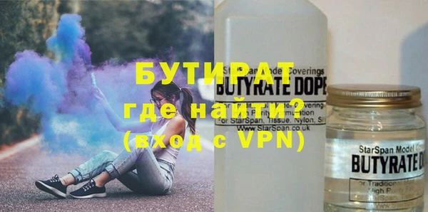 mdpv Гусь-Хрустальный