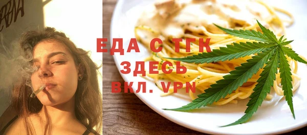 mdpv Гусь-Хрустальный