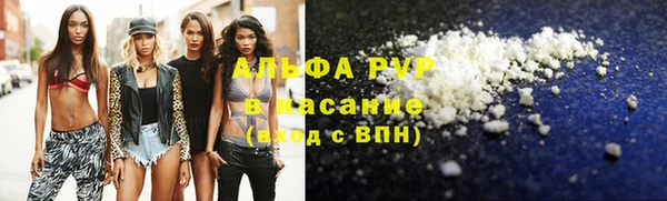 мефедрон мука Гусев