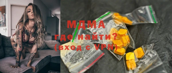 мефедрон мука Гусев