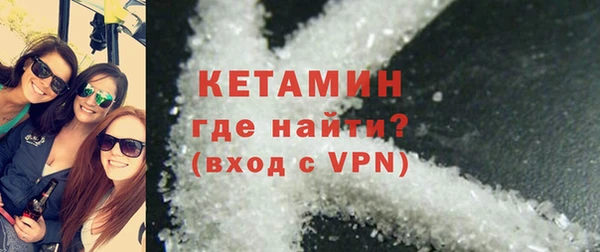 мефедрон мука Гусев