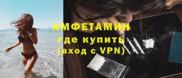 мефедрон мука Гусев