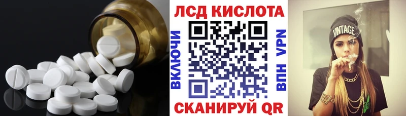 Лсд 25 экстази ecstasy  Купить где  Дубна 