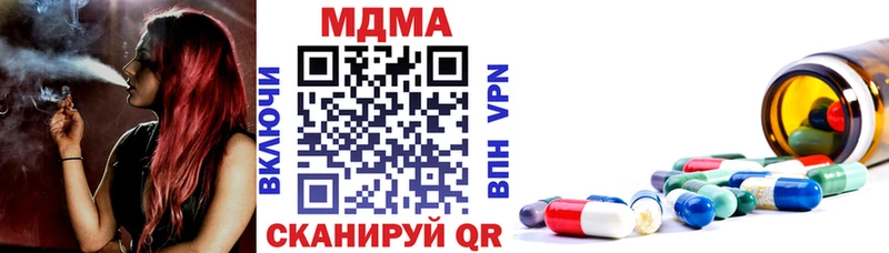 МДМА VHQ  Купить  Дубна 