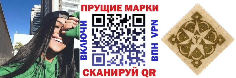 Марки NBOMe 1,8мг  Купить  Дубна 