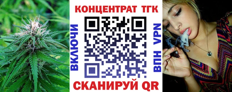 ТГК THC oil  Купить где  Дубна 