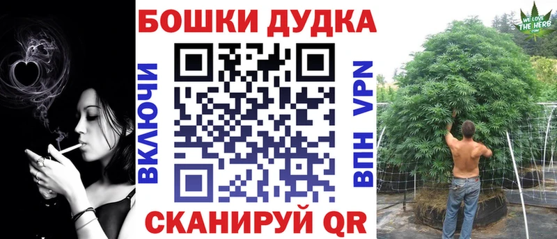 Канабис LSD WEED  Купить где  Дубна 